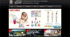 Desktop Screenshot of ge-industry.com